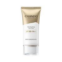 CHANDO/自然堂 美白修颜 防晒乳