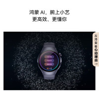 国家补贴：华为 HUAWEI 手表WATCH 5智能运动健康eSIM独立通话血氧呼吸体温监测风险评估4Pro  46mm