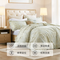 HARBOR HOUSE 国补到手354元HarborHouse全棉磨毛四件套印花床单被套高级Sutton