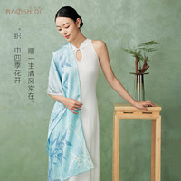 宝石蝶 BAOSHIDI 女士真丝双面丝巾 1053240612 172cm