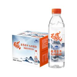 巴马百年 低钠弱碱 天然矿泉水318ml*8