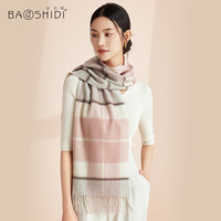 宝石蝶 BAOSHIDI 男女通用羊绒围巾 2153230061 180cm