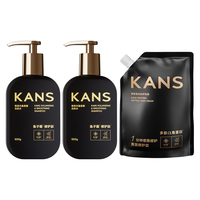 KANS/韩束 修护 洗发水护发素套装