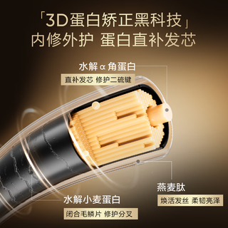 韩束鱼子酱胶原蛋白修护洗发护发套装 500g*2+200g