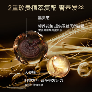 韩束鱼子酱胶原蛋白修护洗发护发套装 500g*2+200g