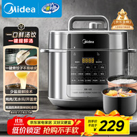 美的 饺子王系列 电压力锅5L家用全自动智能预约无水焗易清洁双胆大屏多功能高压锅MY-E5910