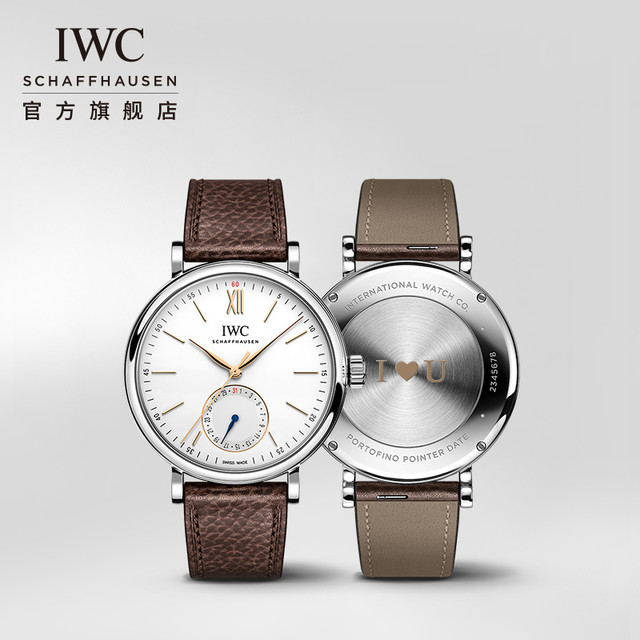 IWC 万国 柏涛菲诺系列 男士自动机械表 IW359201 39.0mm