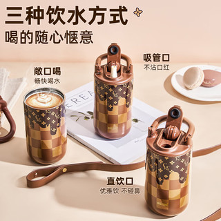 CMSH草莓生活 双饮口保温杯 400ml 咖色