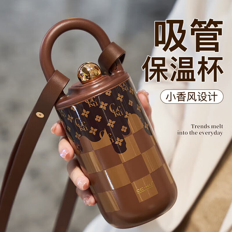 CMSH草莓生活 双饮口保温杯 400ml 咖色