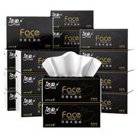 C&S 洁柔 黑Face系列 抽纸