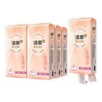 洁柔抽纸挂式纸面巾悬挂式纸巾线下同款纸抽