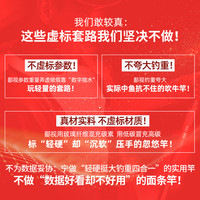 双宝玄图鱼竿手竿超轻超硬钓鱼竿碳纤维台钓竿轻量综合竿钓鱼竿大物竿 【5代四季综合】5.4米素材仅120克 轻硬一体 