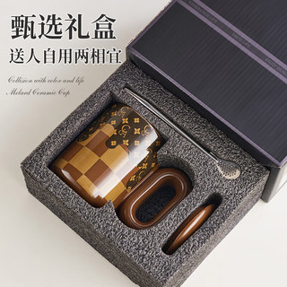 CMSH草莓生活 420ml 陶瓷内胆保温杯 咖色+勺子