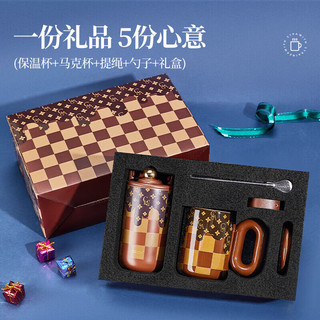 CMSH草莓生活 420ml 陶瓷内胆保温杯 咖色+勺子