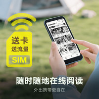 汉王 电纸书Clear mobile  6.13英寸墨水屏电子书阅读器电子书 Clear mobile远光青