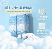 心相印 云感三丽鸥大耳狗M码320抽4提
