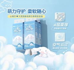 心相印 云感三丽鸥大耳狗M码320抽4提