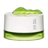 逐本 植萃柔感 卸妆膏旅行体验套组 100ml