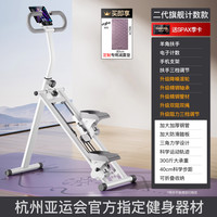 佑美多功能爬楼机家用爬坡机楼梯机登山机运动器材踏步小型p3
