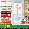 东芝 白珍珠系列 GR-RF546WI-PM171 风冷多门冰箱 520L 织瑾白