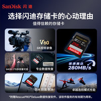 /闪迪 Sandisk  6K极速 相机存储卡