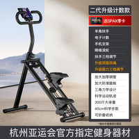 佑美多功能爬楼机家用爬坡机楼梯机登山机踏步小型运动器材p3