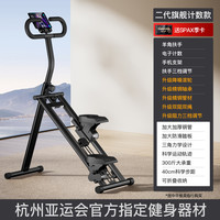 Umay佑美多功能爬楼机家用爬坡机楼梯机登山机踏步小型运动器材p3