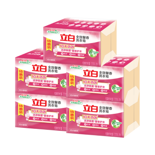 立白 椰油精华洗衣皂透明皂家用实惠装洁净去污渍易漂耐用家用肥皂 205g*4块