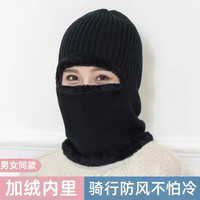 骑兵连(cavalry)秋冬针织一体帽电动车骑行头套防寒防风保暖加绒帽子面罩 黑色