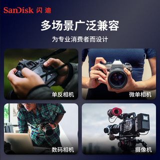 闪迪 SD存储卡 V90 300MB/s 256GB