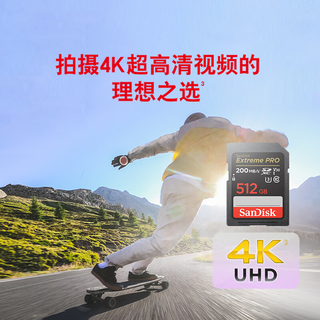  /闪迪 Sandisk  4K极速 SD卡  512GB