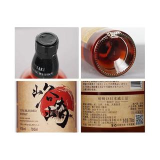 峪崎1840度威士忌洋酒烈酒日威礼盒装700ml 峪崎18威士忌700ml*1瓶 原瓶