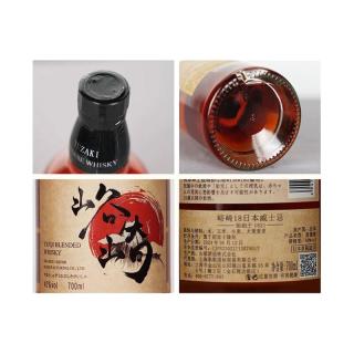峪崎1840度威士忌洋酒烈酒日威礼盒装700ml 峪崎18威士忌700ml*1瓶 原瓶
