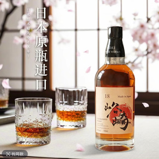 峪崎1840度威士忌洋酒烈酒日威礼盒装700ml 峪崎18威士忌700ml*1瓶 原瓶