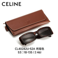 宝岛CELINE墨镜思琳系列女士时尚太阳镜板材潮方框眼镜CL40282U 93A蓝绿色【配Celine墨镜包】