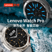 联想 Watch Pro 蓝牙高清通话 钛金色 智能手表