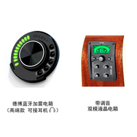 红棉吉他36 38寸民谣34 39单板儿童初男女考级它旅行电箱 ：【电箱款】，可参加单位、学校演出活动，可两用，带调音/蓝牙加震