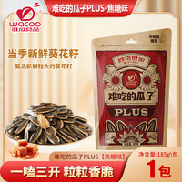 旺瓜 wacoo 旺瓜食品 焦糖味瓜子 460g 袋装
