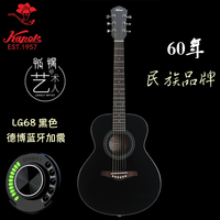 红棉吉他36 38寸民谣34 39单板儿童初男女考级它旅行电箱 【演奏级】LG68 圆角  黑色圆角★德博蓝牙加震电箱（带耳机接口）