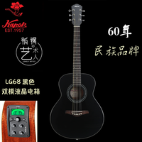 红棉吉他36 38寸民谣34 39单板儿童初男女考级它旅行电箱 【演奏级】LG68 圆角  黑色圆角★双模液晶电箱