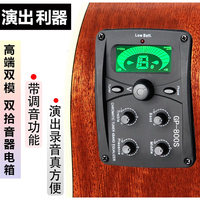 红棉吉他36 38寸民谣34 39单板儿童初男女考级它旅行电箱 ————以下为双模液晶电箱款式，带调音 可接音箱演出使用！↓↓↓↓