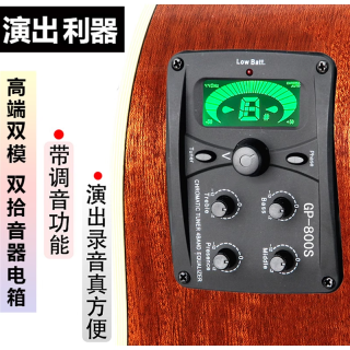 红棉吉他36 38寸民谣34 39单板儿童初男女考级它旅行电箱 ————以下为双模液晶电箱款式，带调音 可接音箱演出使用！↓↓↓↓