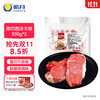 皓月 草饲原切西冷牛排 牛肉生鲜冷冻食材 火锅烧烤 效期至2025.12.18 草饲西冷牛排500g
