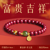 祥隐 富贵吉祥 朱砂手链 6mm单圈 A0541