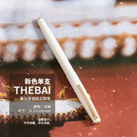 败家实验室 THEBAI 铁马入梦来签字钢笔THYER全钢暗尖金属学生墨水练字笔