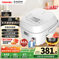 东芝 RC-5MFMC 电饭煲 1.6L 白色