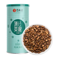 艺福堂 蒲公英根茶 长白山野生无硫熏 配胎菊 花果茶