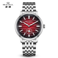 SEA-GULL 海鸥 机械系列 男士自动机械表 816.52.6180 40mm