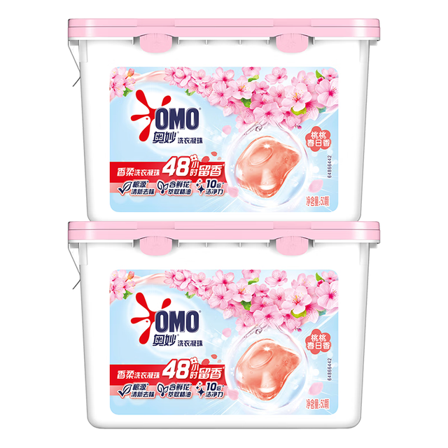 奥妙 OMO 香柔洗衣凝珠春日桃桃100颗（2盒）浓缩洗衣液 48h留香