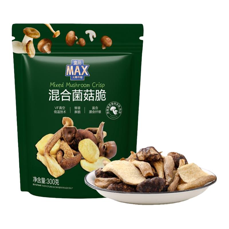  盒马MAX 即食 混合菌菇脆